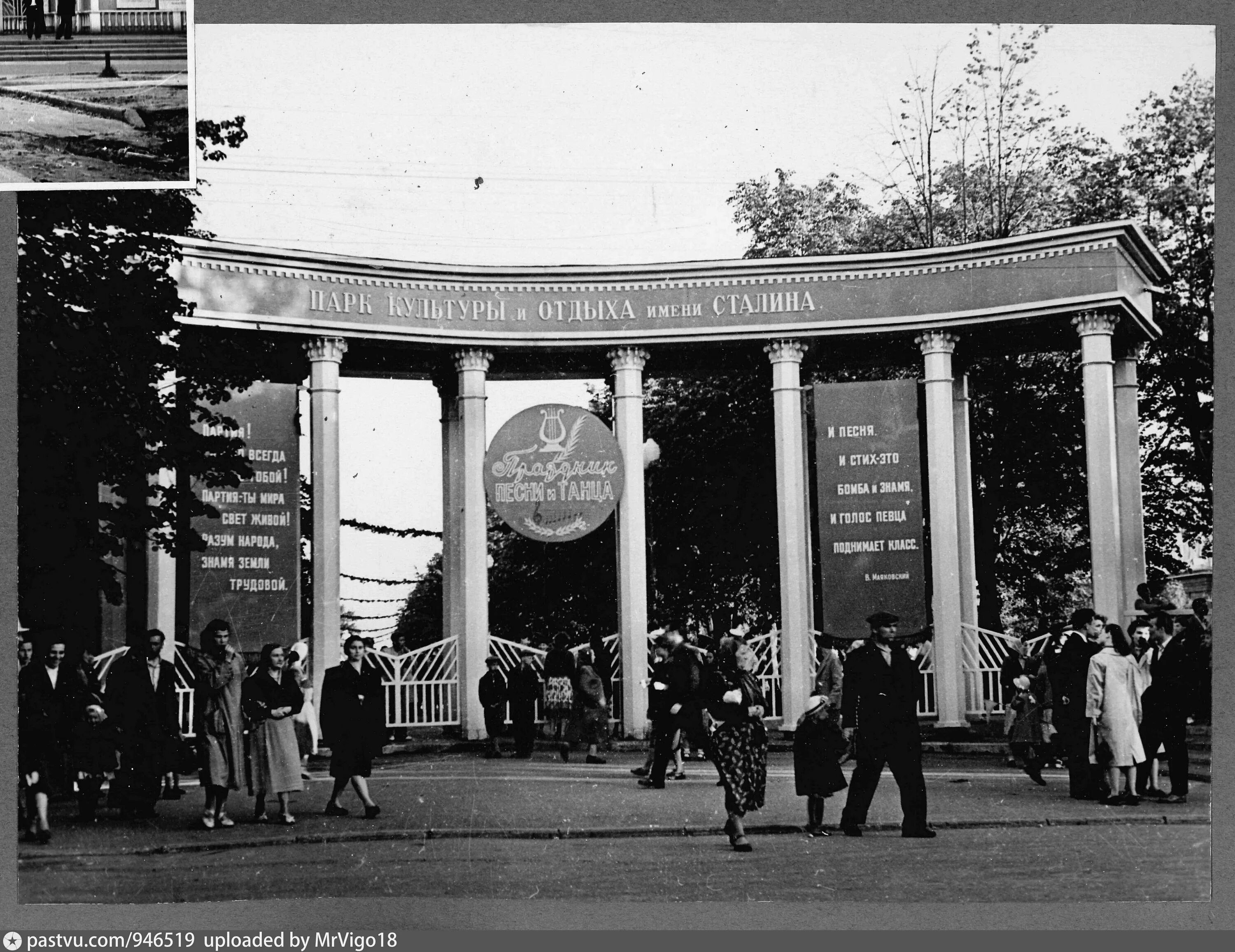 Парк культуры старые фото Измайловский ПКиО им. Сталина. Главный Вход - Retro photos