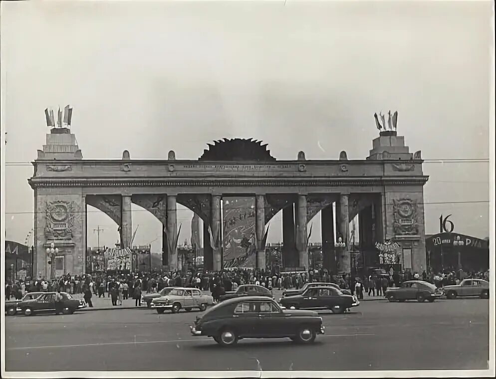 Парк культуры старые фото Gorky park