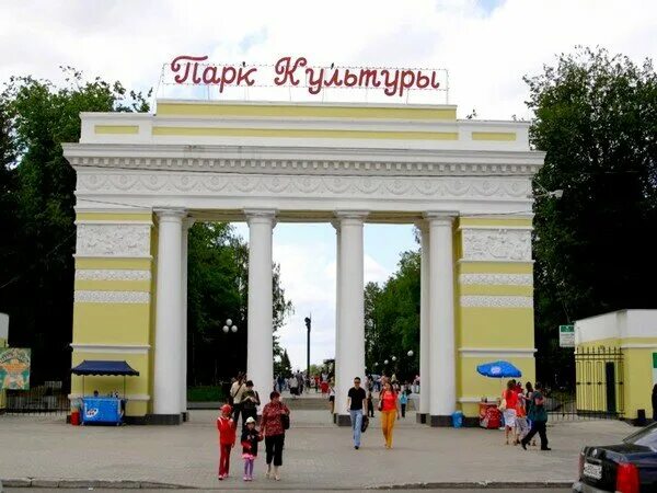 Парк культуры ул кирова 51м фото Администрация Центрального парка культуры и отдыха, администрация, Комсомольская