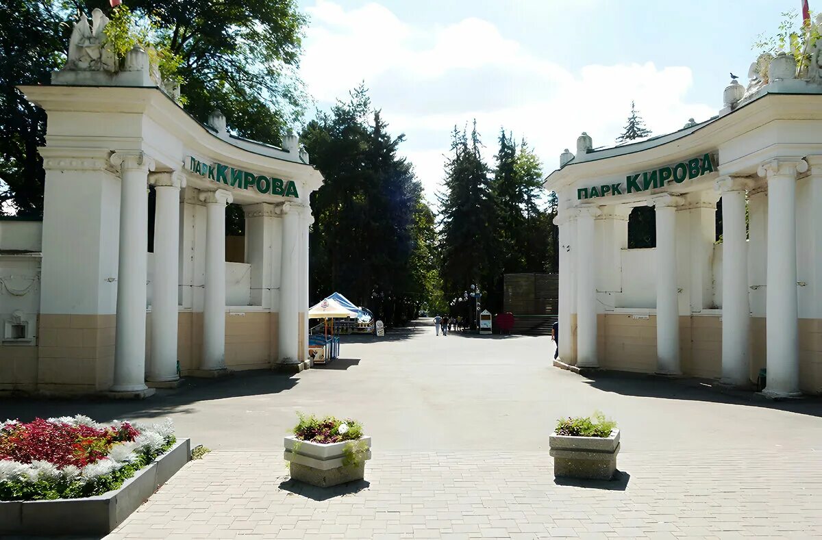 Парк культуры ул кирова 51м фото Пятигорск за один день. Водяное общество Дзен