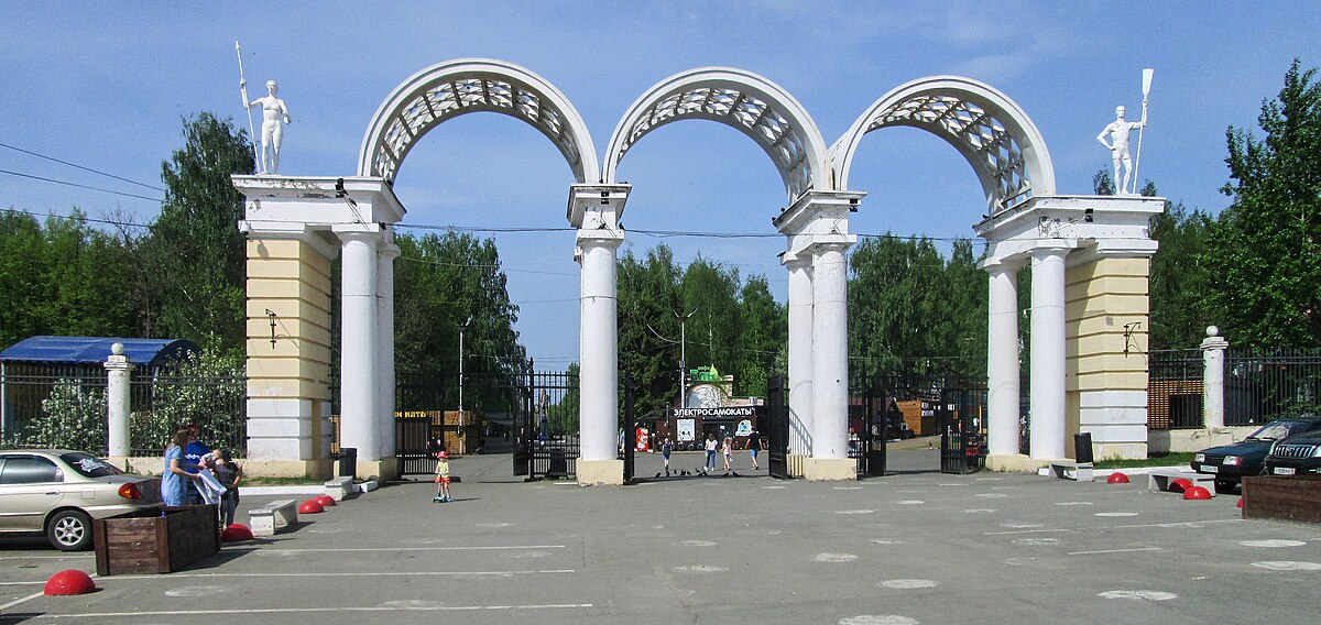 Парк культуры ул кирова 51м фото Парк імені Сергія Кірова - Вікіпедія