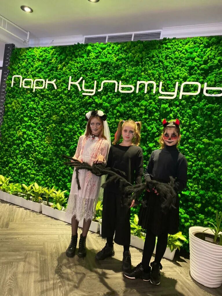 Парк культуры ул кирова 51м фото Парк культуры, cafe, Bataysk, ulitsa Kirova, 51М - Yandex Maps