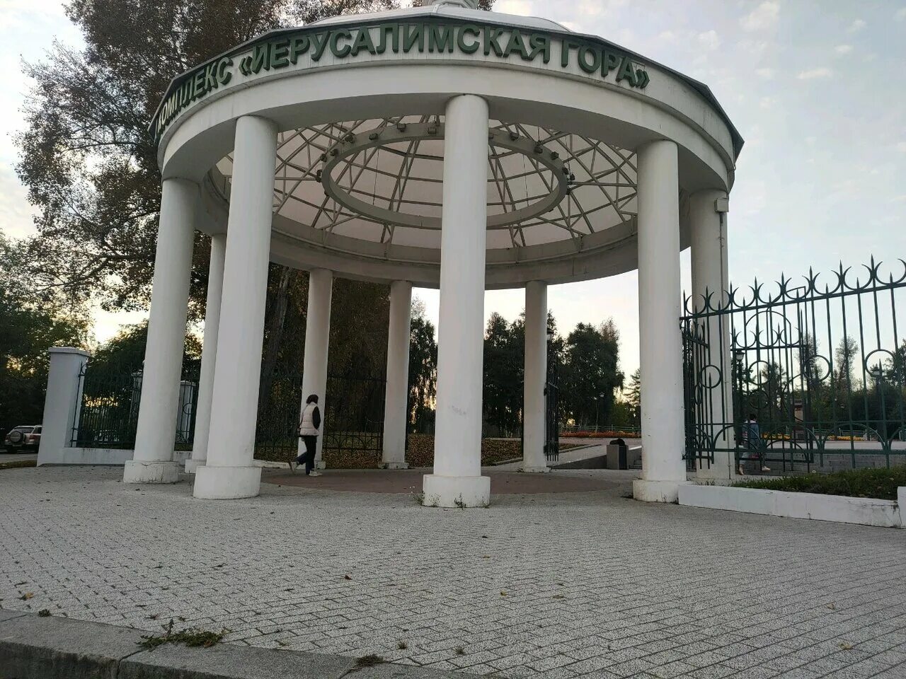 Парк культуры ул ленина 168г фото Photo: Центральный Парк Культуры и Отдыха, park, Irkutsk, Park Street - Yandex M