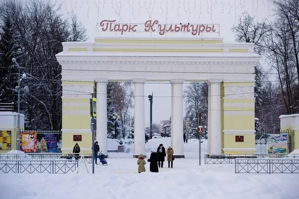Парк культуры йошкар ола фото Центральный парк культуры йошкар