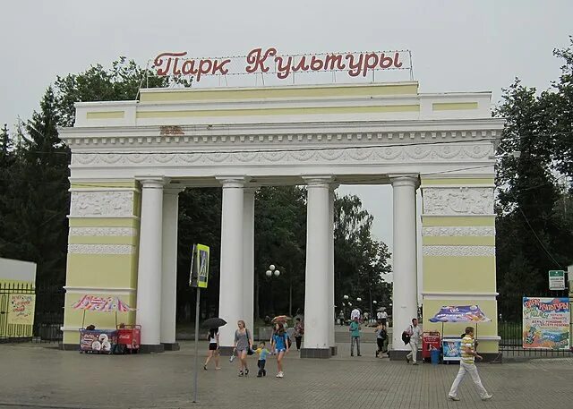 Парк культуры йошкар ола фото File:Йошкар-Ола, ворота парка культуры.jpg - Wikimedia Commons