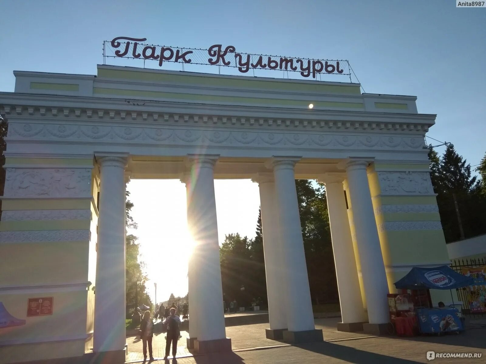 Парк культуры йошкар ола фото Парк культуры и отдыха, Йошкар-Ола - "Лучший парк Йошкар Олы." отзывы