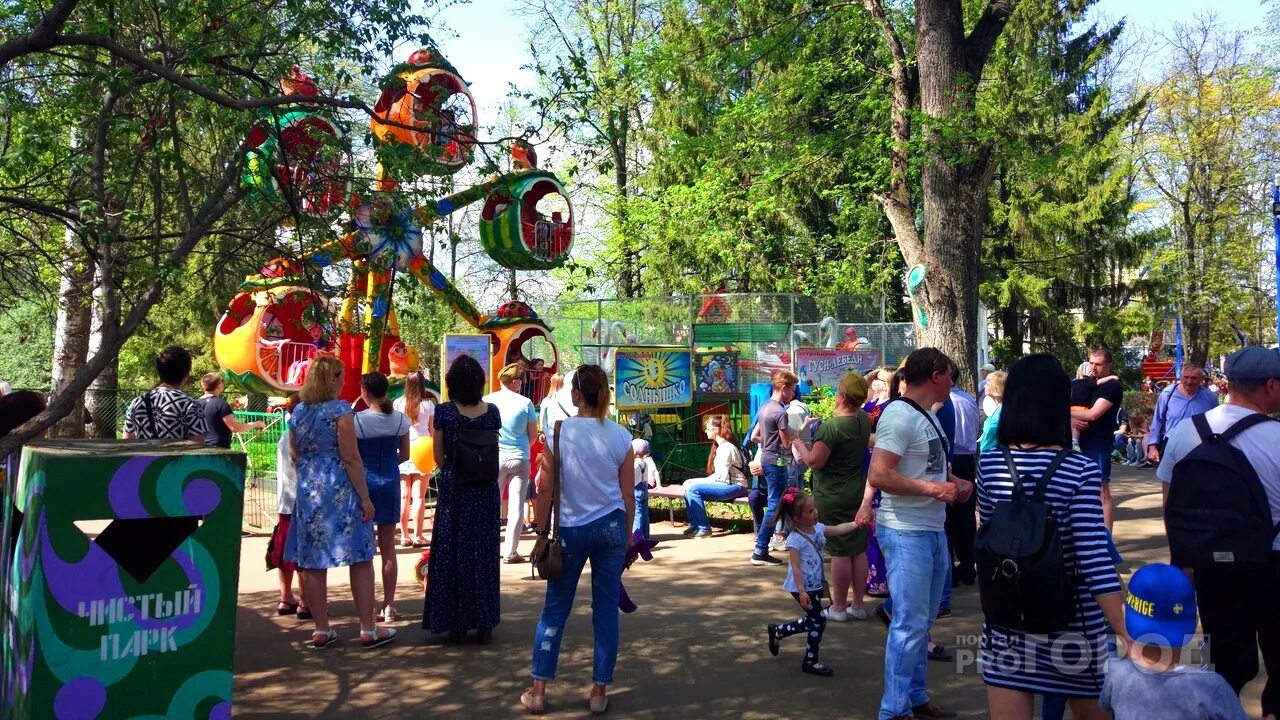 Парк культуры йошкар ола фото Мероприятия в Центральном парке культуры