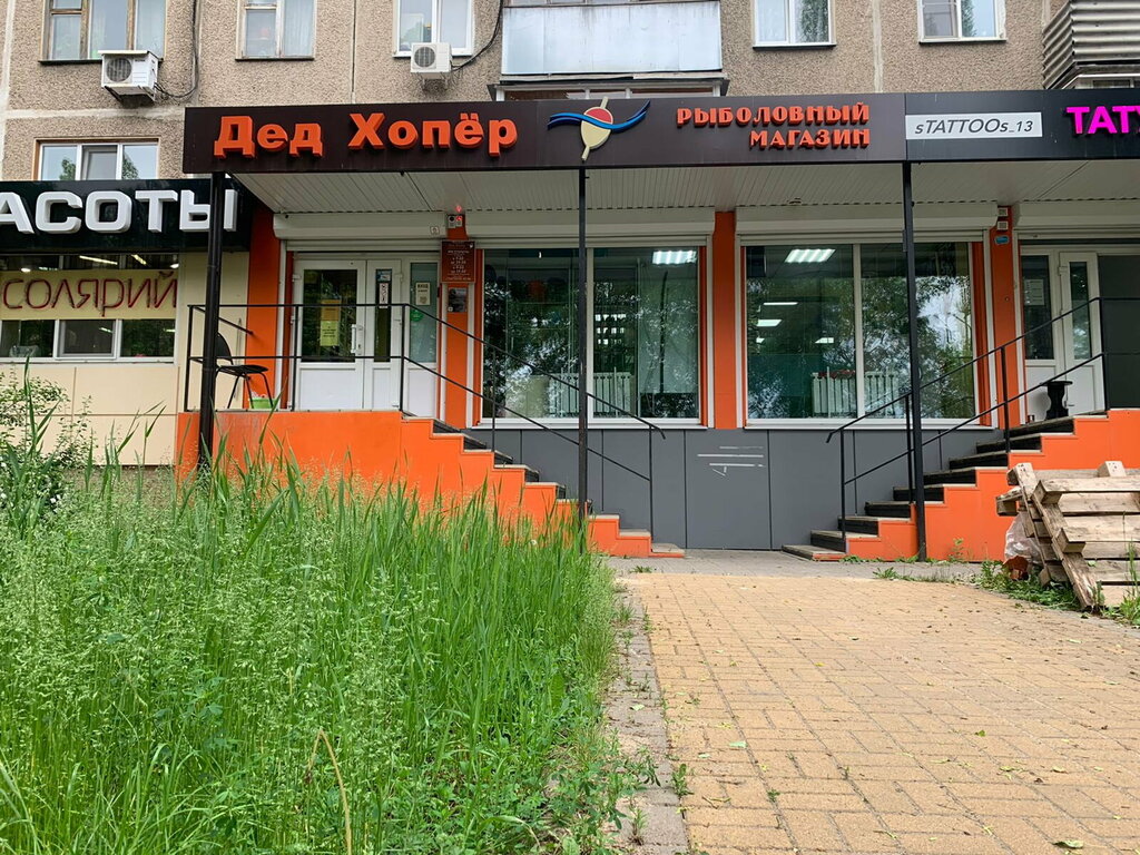 Парк кузнецов ул героев сибиряков 1к фото ДЕД Хопёр, товары для рыбалки, ул. Героев Сибиряков, 65, Воронеж - Яндекс Карты