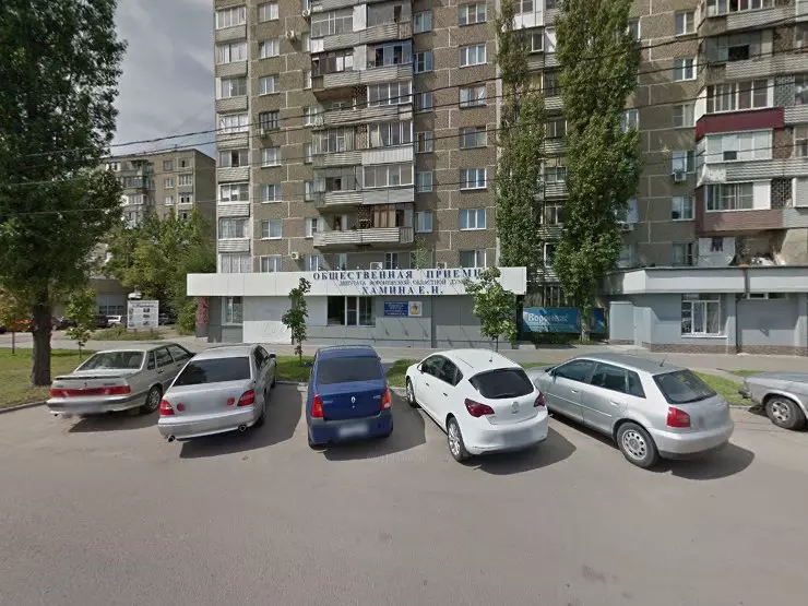 Парк кузнецов ул героев сибиряков 1к фото Общественная приемная депутата Хамина в Воронеже, ул. Героев Сибиряков, 24 - фот