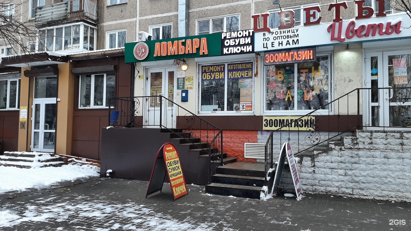 Парк кузнецов ул героев сибиряков 1к фото Картинки RENT PARK ВОРОНЕЖ ГЕРОЕВ СИБИРЯКОВ