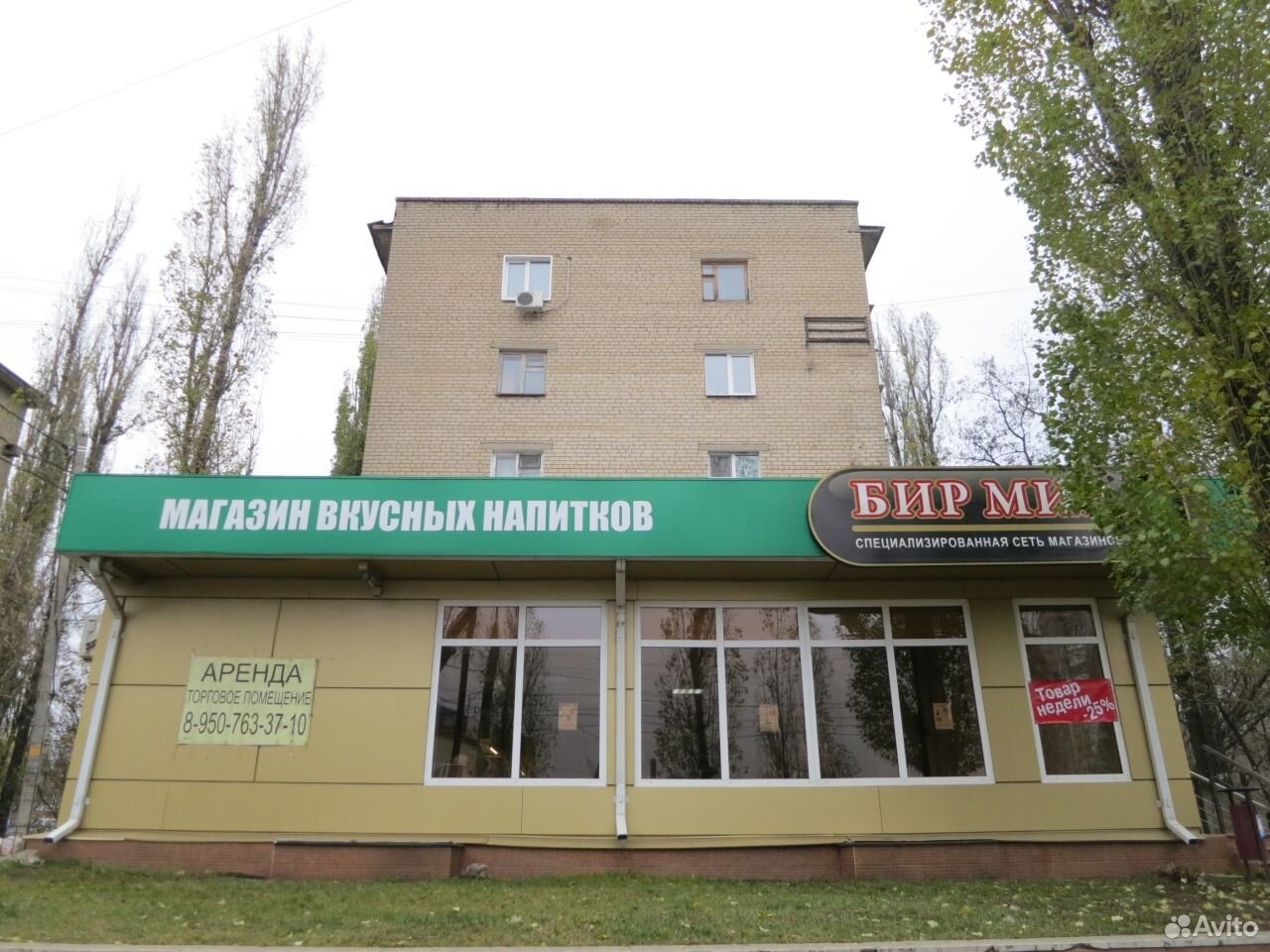 Парк кузнецов ул героев сибиряков 1к фото Ул сибиряков воронеж