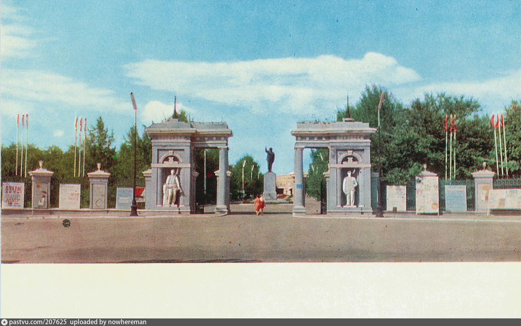 Парк ленина белгород фото Парк культуры и отдыха имени В.И. Ленина