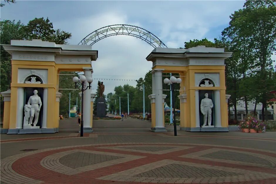 Парк ленина белгород фото Картинки парка ленина (70 фото)