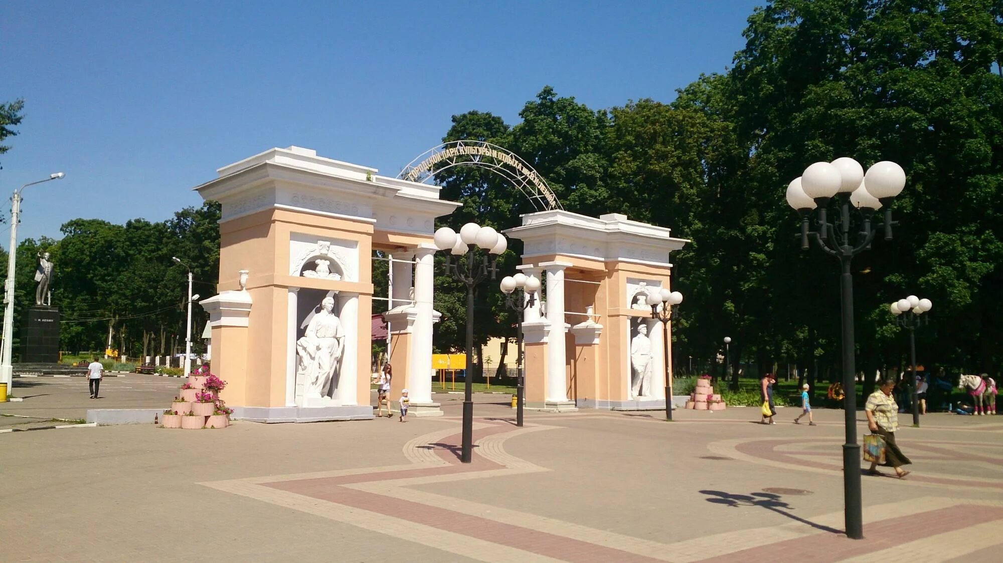 Парк ленина белгород фото Белгородский городской парк культуры и отдыха им. В.И. Ленина - Белгород, Россия