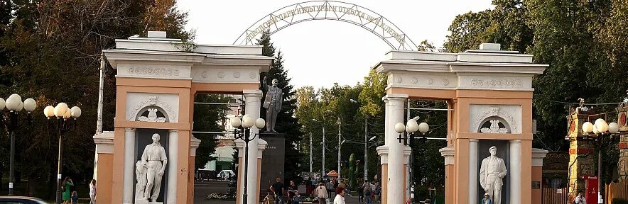 Парк ленина белгород фото В парке Ленина Белгорода медики научат горожан оказывать неотложную помощь