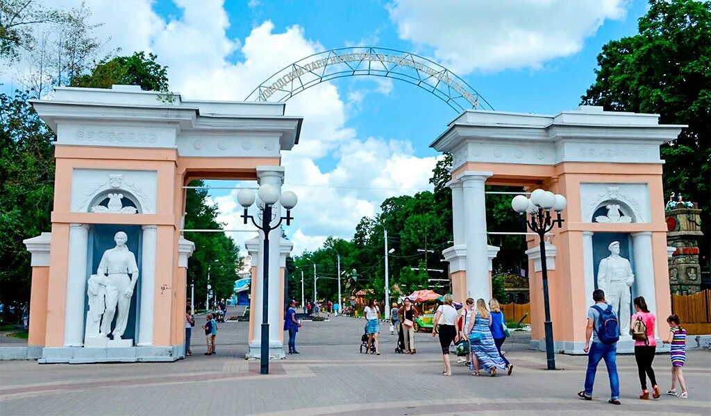 Парк ленина белгород фото 28 лучших достопримечательностей Белгорода - фото и описание