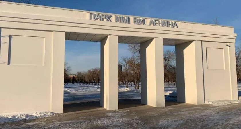 Парк ленина оренбург фото Конец близок? Дмитрий Болдырев о благоустройстве парка имени Ленина