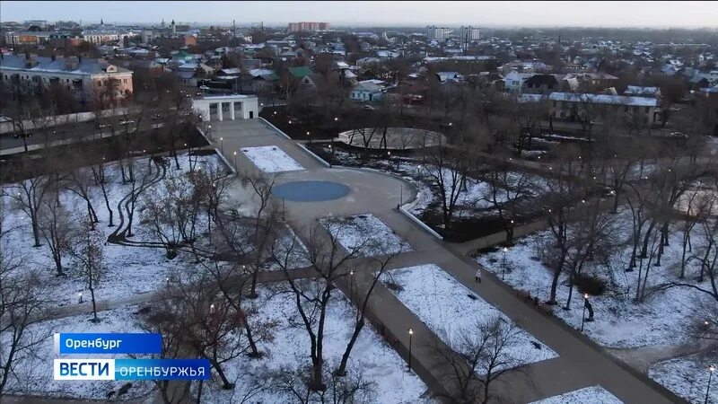 Парк ленина оренбург фото Парк им. Ленина в Оренбурге готов предстать перед горожанами во всей красе