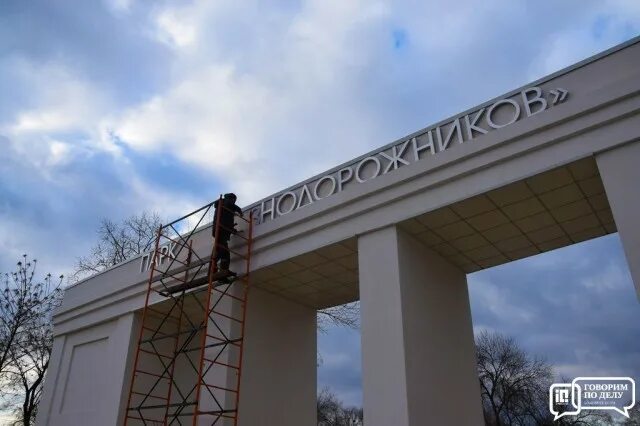 Парк ленина оренбург фото В Оренбурге парк им.Ленина до сих пор остаётся безымянным - Сетевое издание Вест
