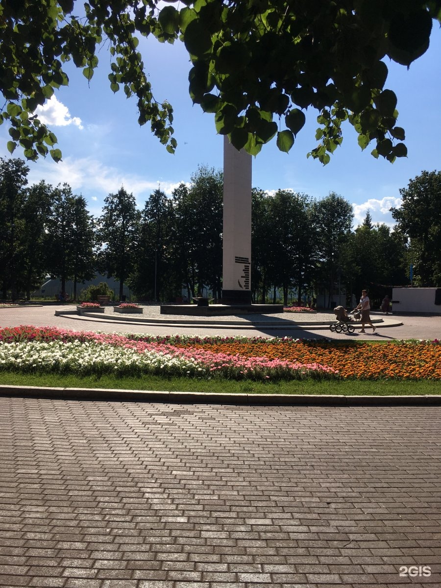 Парк ленина в уфе фото Парк им. И. Якутова Уфа, Ленина, 65/3 - телефон, адрес, контакты, на карте