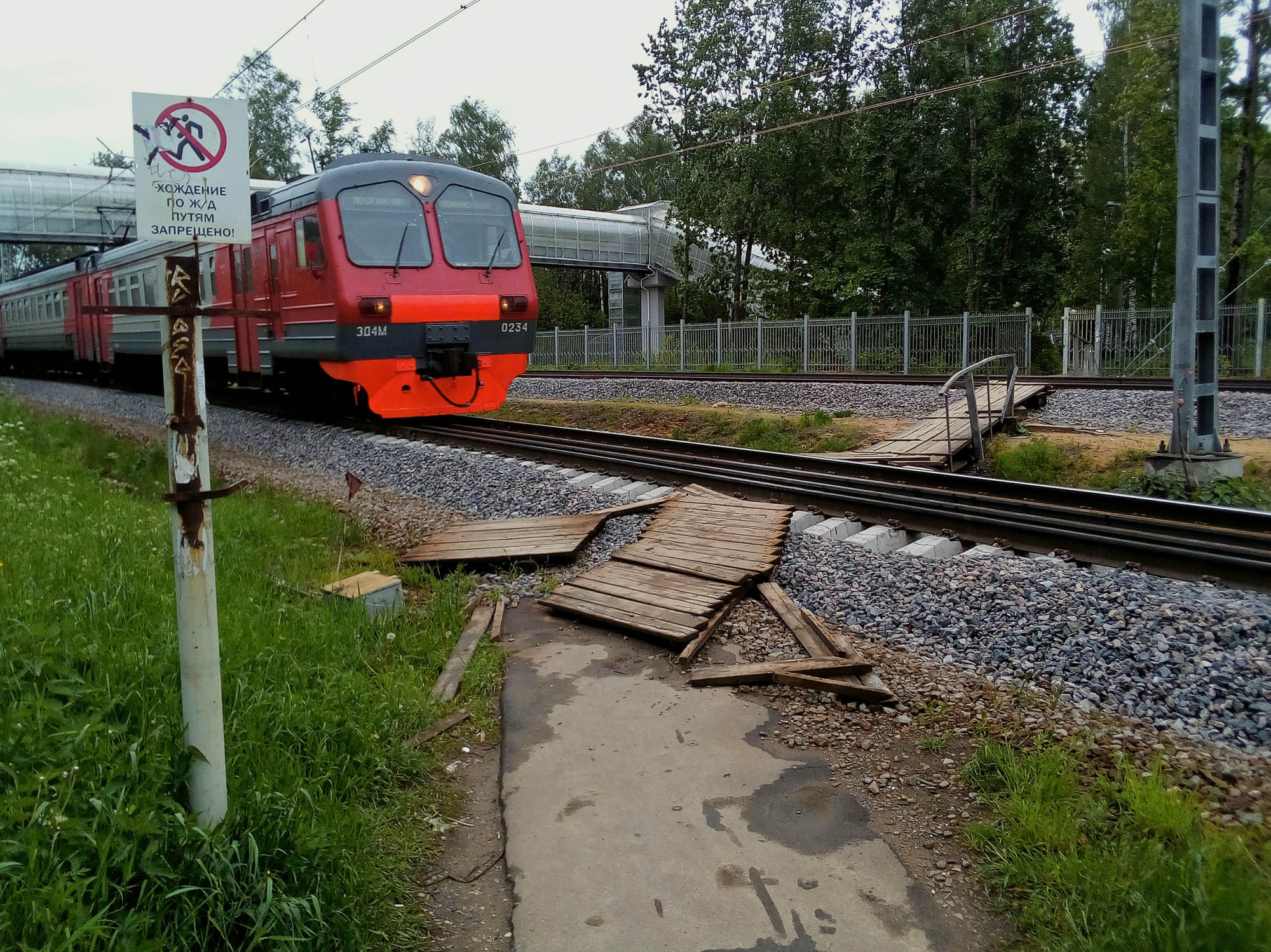 Парк леонидовка мытищи фото Путь в Леонидовку тернистый: stroitelstation - ЖЖ