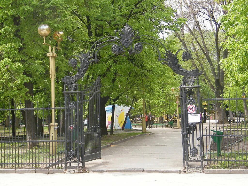 Парк липки саратов фото Саратов. Прогулка по городу. Архитектура. Достопримечательности. - Борис Мавлюто