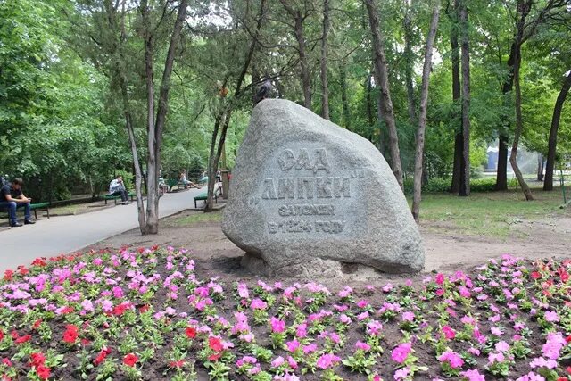 Парк липки саратов фото В парке "Липки" снова будет играть духовой оркестр " Общественная палата Саратов