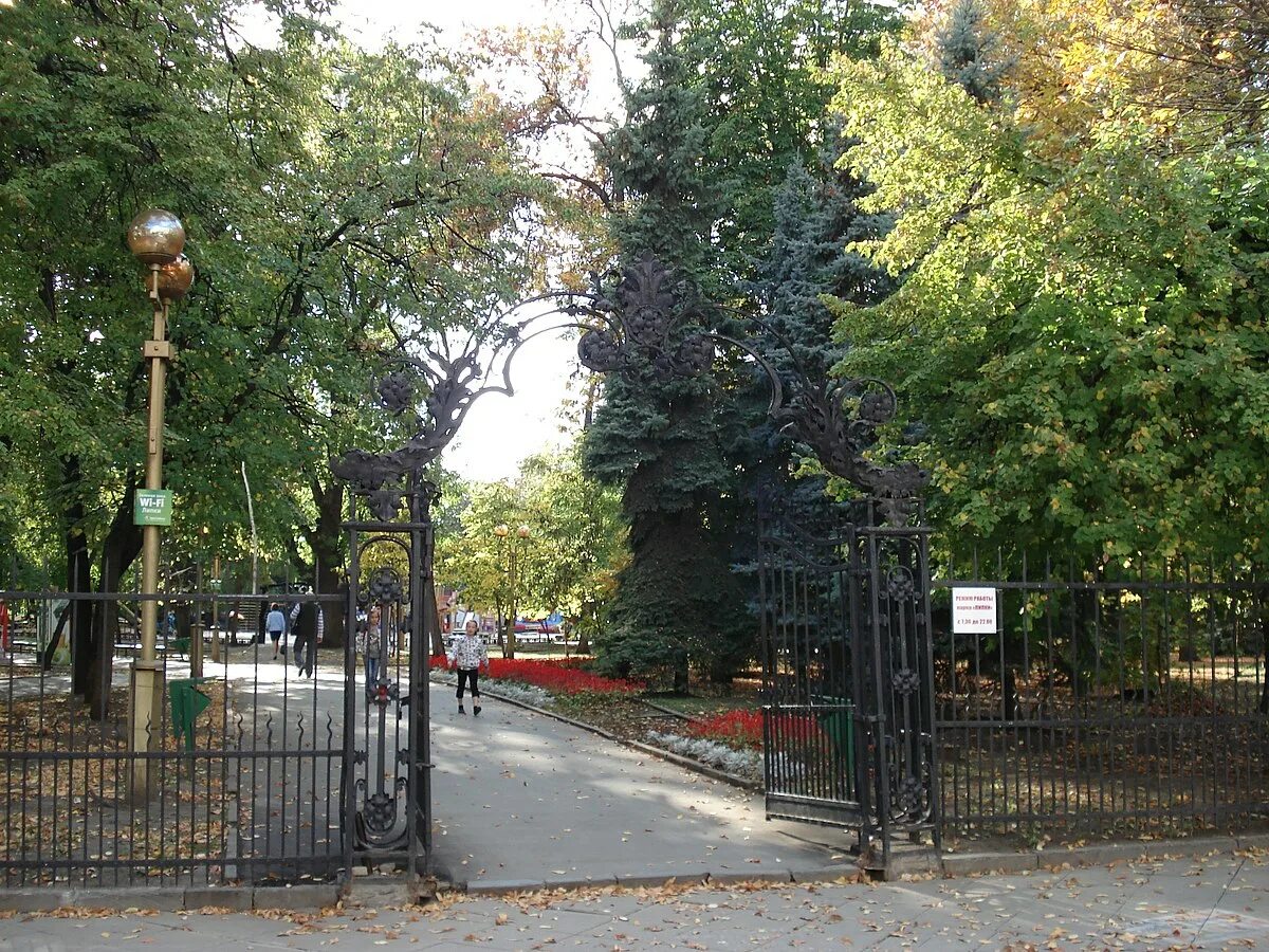 Парк липки саратов фото File:Вход в парк Липки со стороны ул. Соборной.JPG - Wikimedia Commons