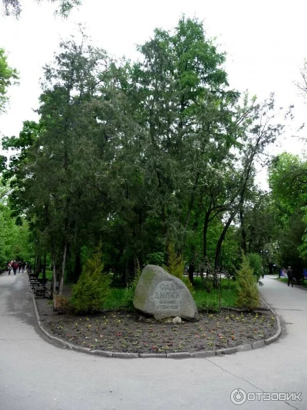 Парк липки саратов фото Отзыв о Парк "Липки" (Россия, Саратов) Парк в центре города
