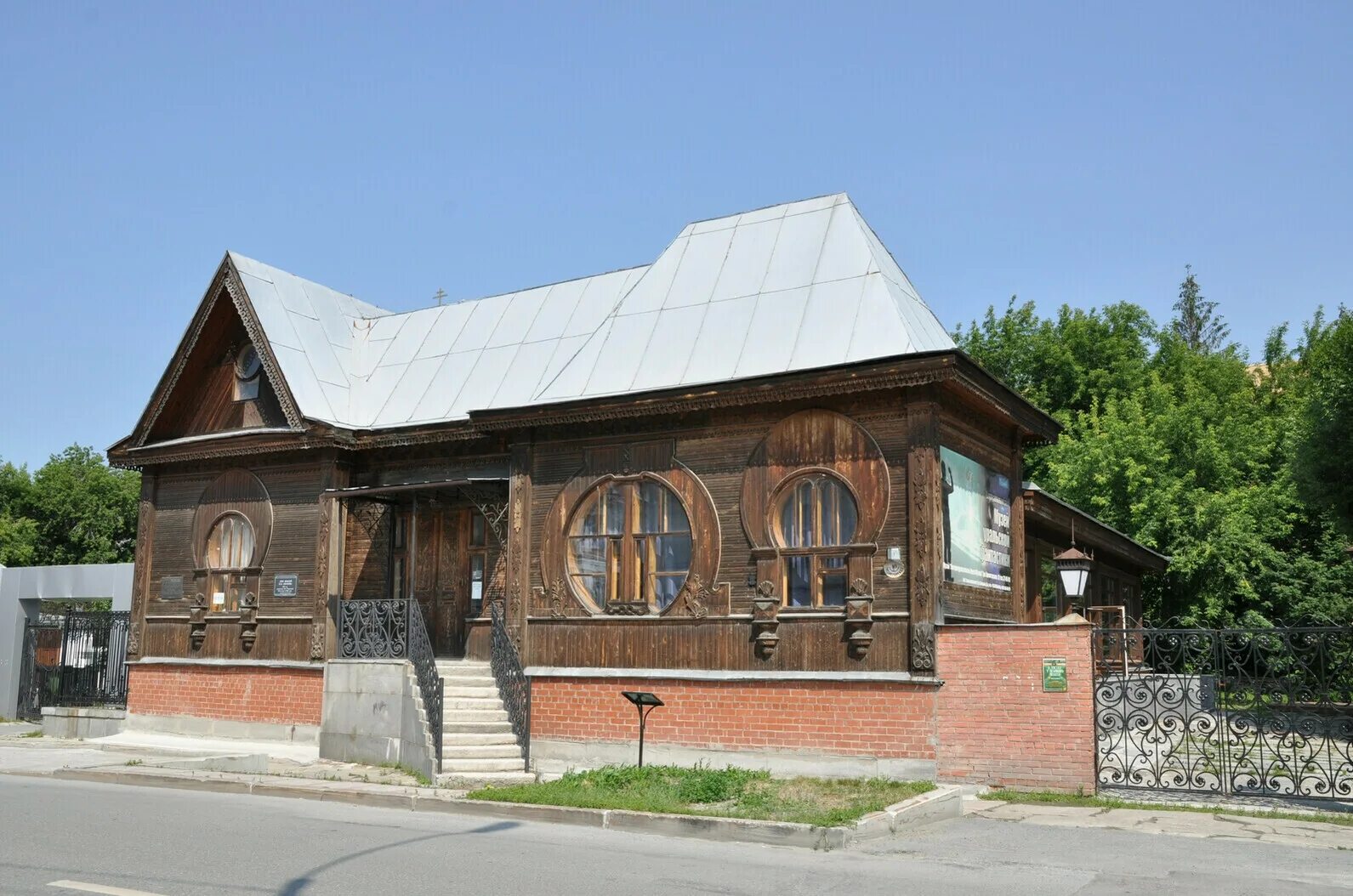Парк литературного квартала пролетарская ул 14 фото Объединенный музей писателей Урала, Екатеринбург. Камерный театр, официальный са