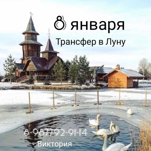 Парк луна оренбургская область фото I can January 8 to take you to the reserve Luna, Charlyk district. ✨ Departure f
