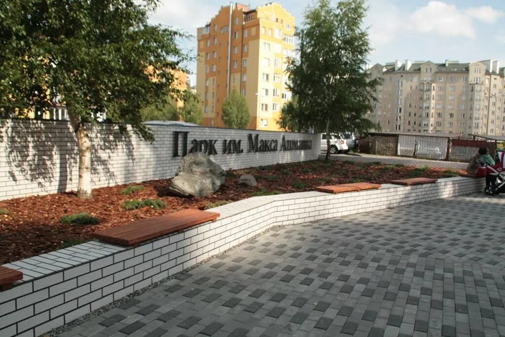 Парк макса ашманна калининград фото В Калининграде обустроили главный вход в Макс-Ашманн-парк (видео)