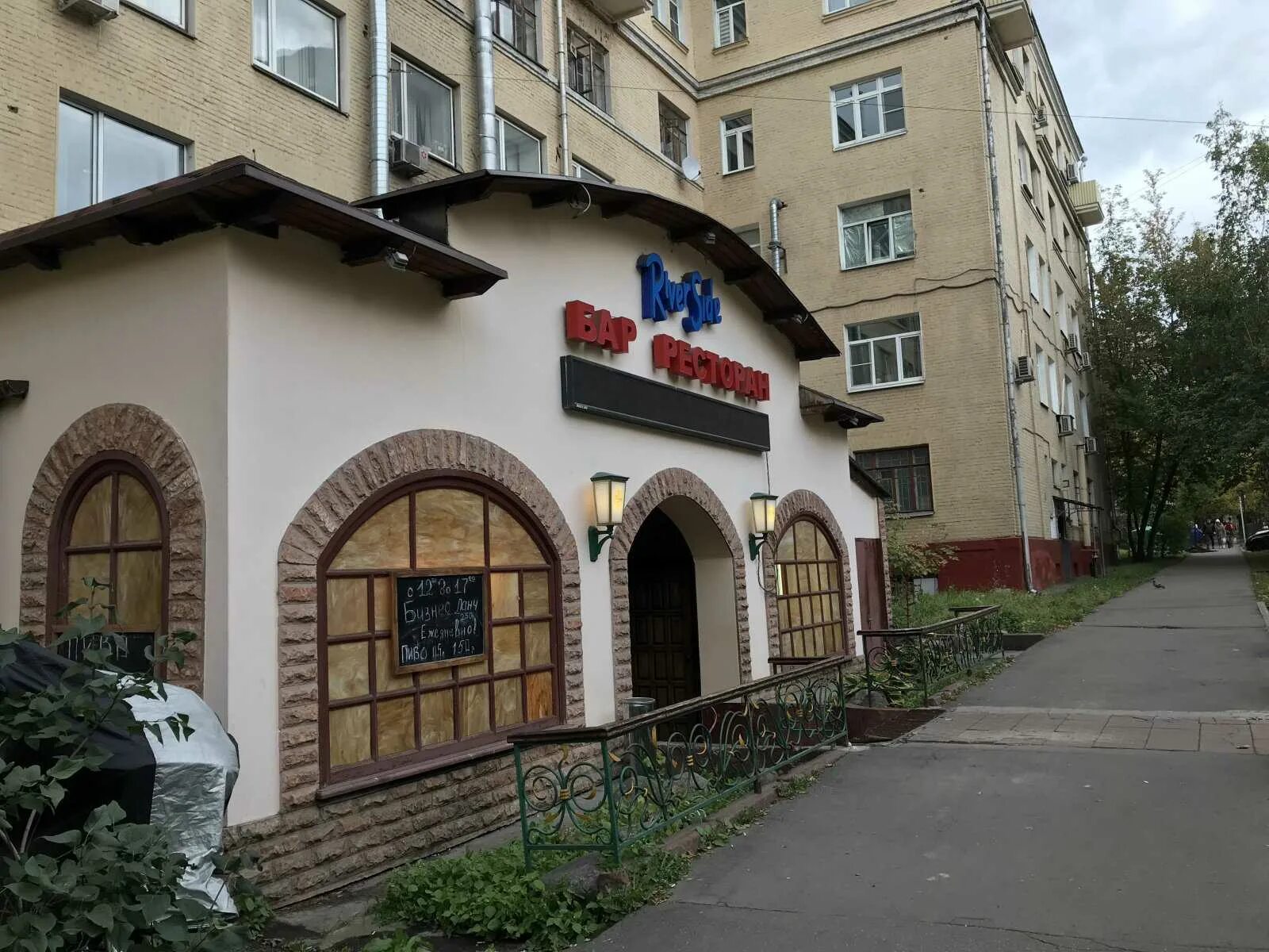 Парк мантулинская ул 5 стр 8 фото Кафе "River Side" - Мантулинская, 10/1 в Москва- 2024 - официальный сайт, меню, 