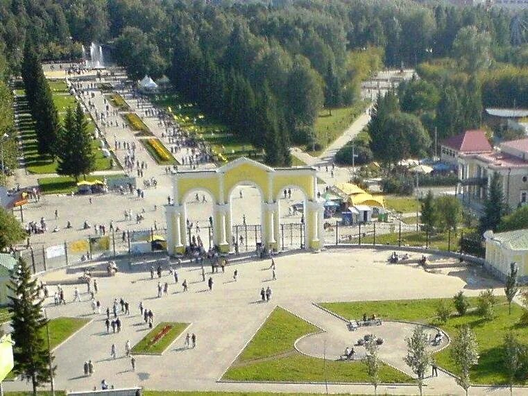 Парк маяковского екатеринбург фото Картинки парк маяковского екатеринбург (57 фото)