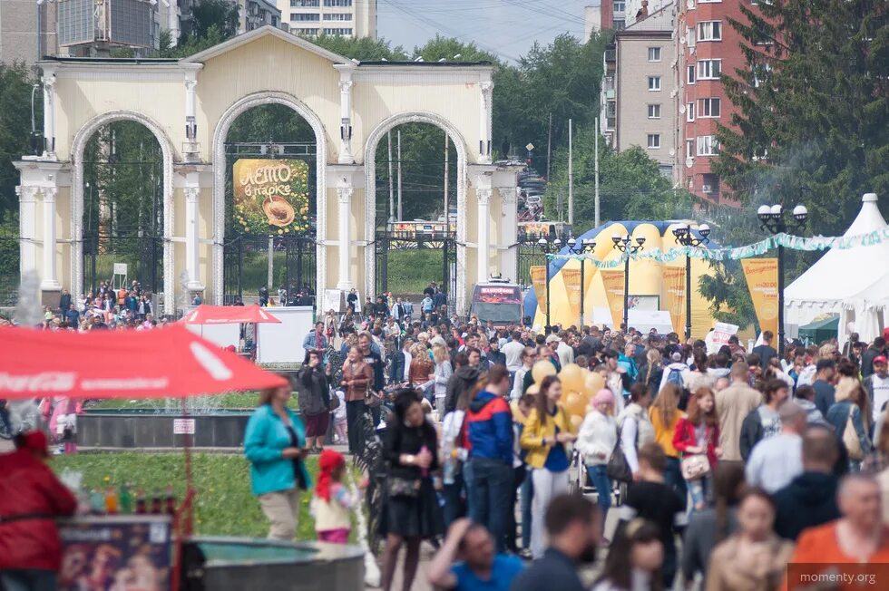 Парк маяковского екатеринбург фото Горожанам готовы показать то, что раньше скрывали о парке ЦПКиО