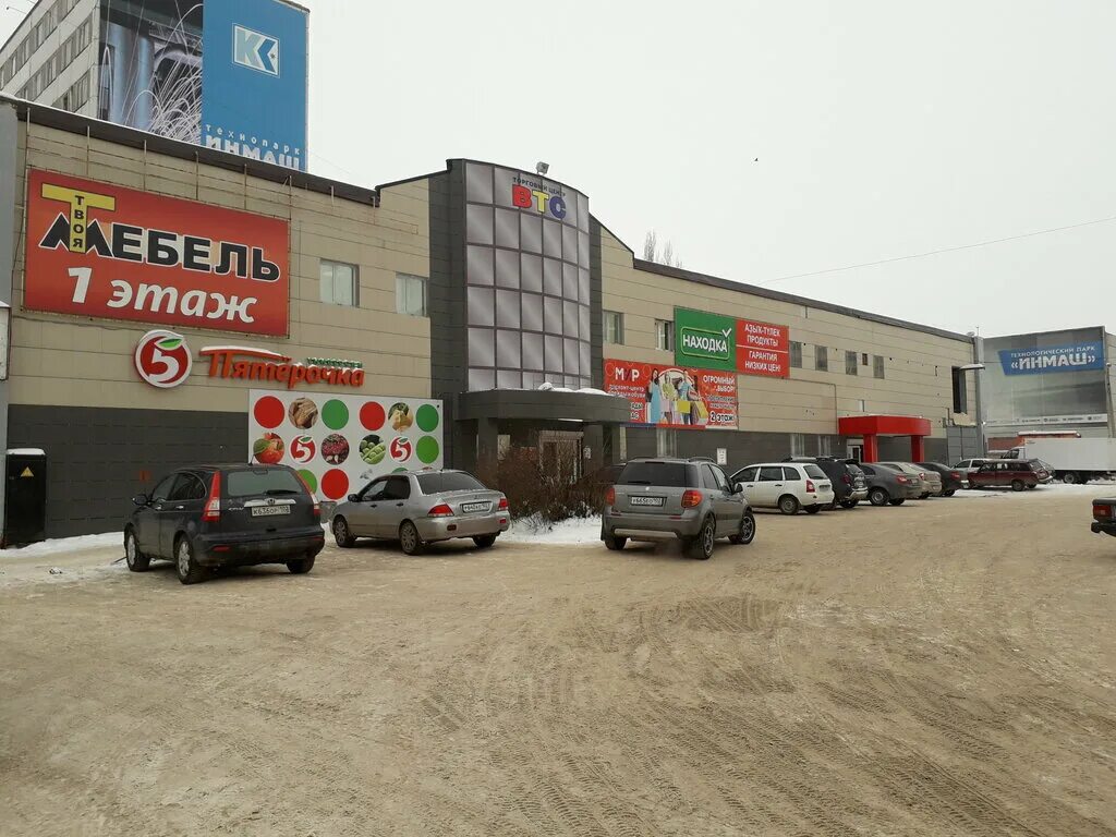 Парк мечты ул гоголя 122 стерлитамак фото Boxberry, курьерские услуги, ул. Гоголя, 122А/2, Стерлитамак - Яндекс Карты