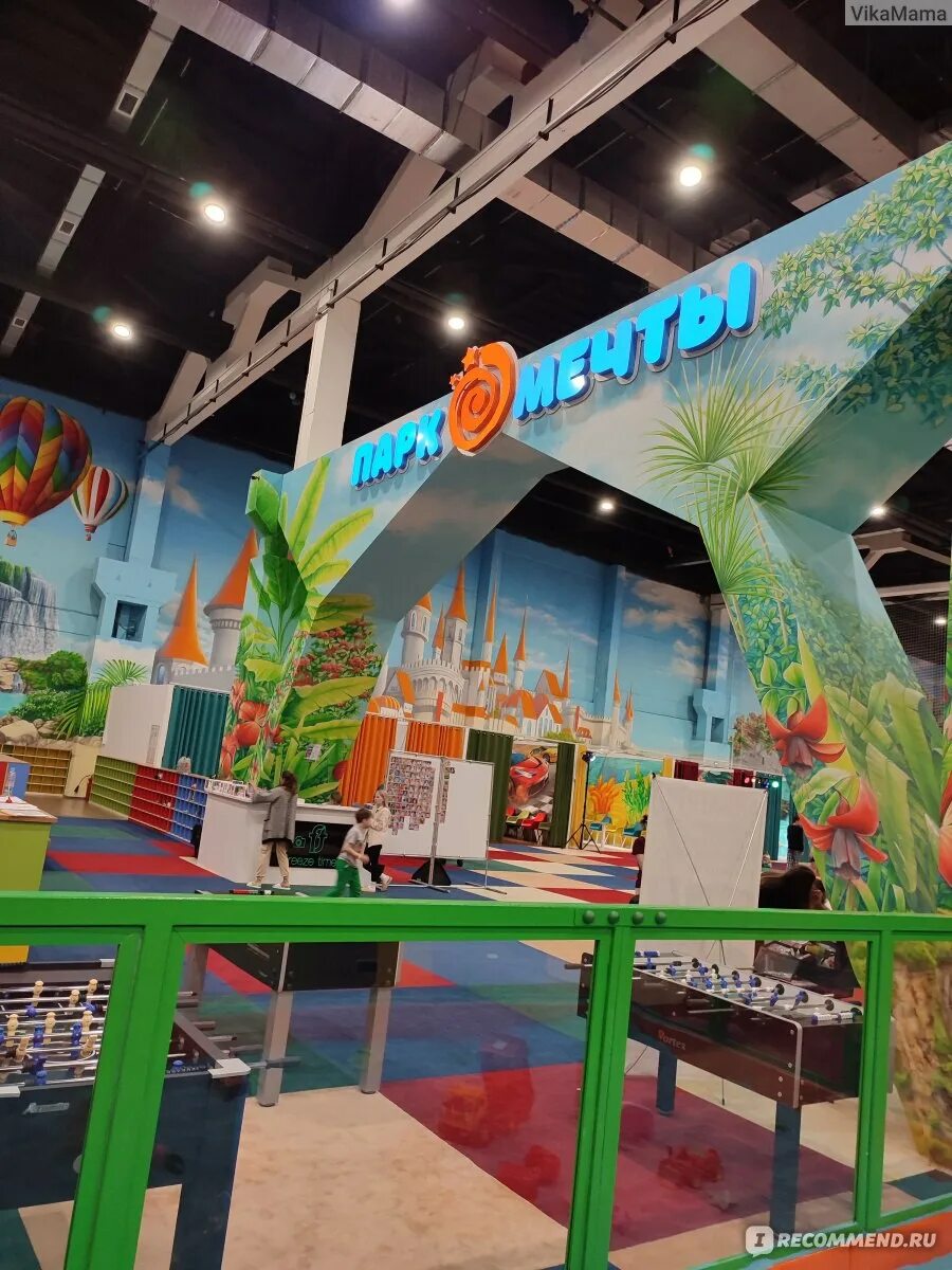 Парк мечты ул гоголя 122 стерлитамак фото Детский развлекательный центр Dream Park (Парк мечты), Стерлитамак - "Детский ра