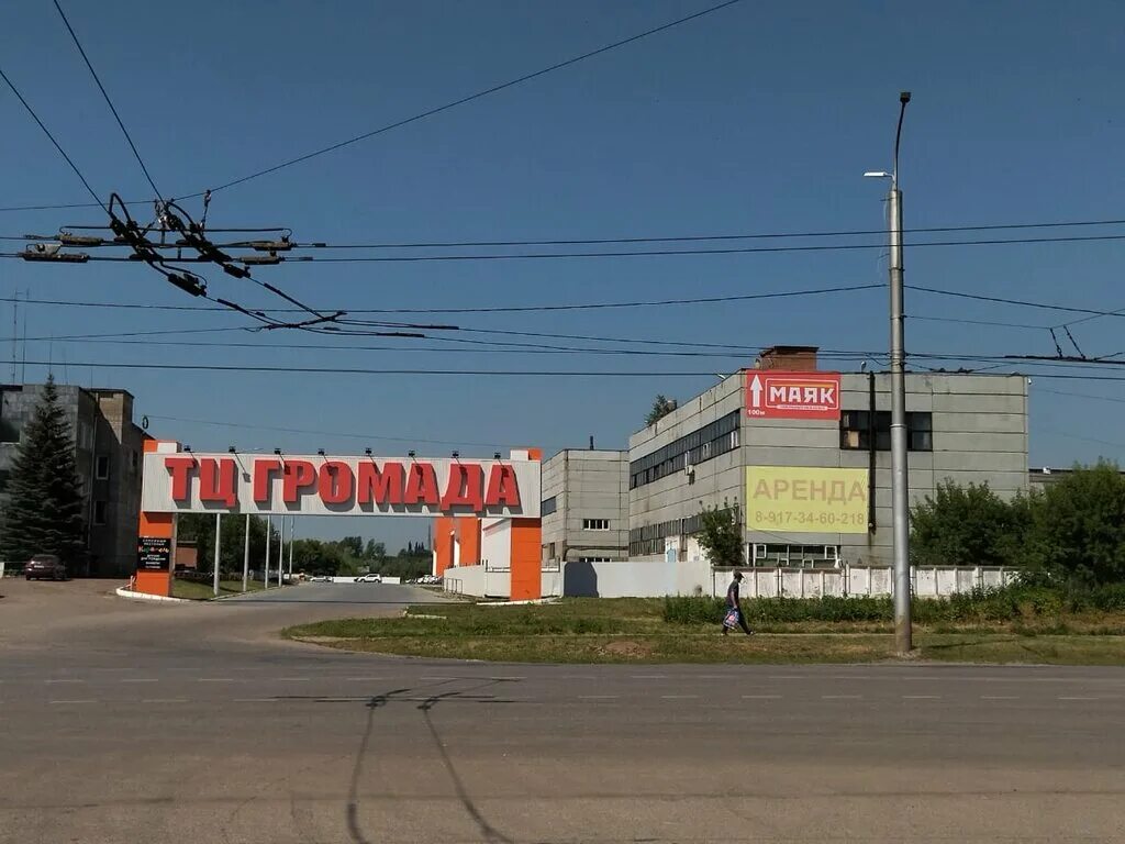 Парк мечты ул гоголя 122 стерлитамак фото Маяк, гипермаркет, ул. Гоголя, 122, Стерлитамак - Яндекс Карты