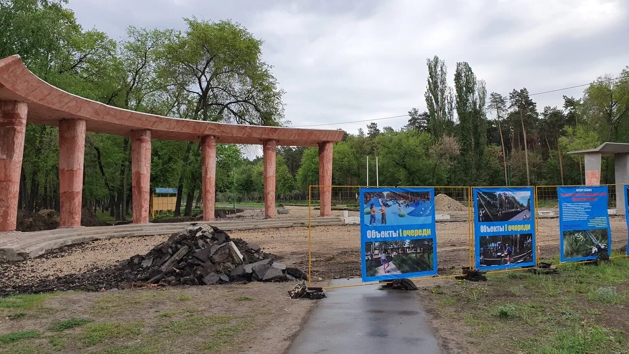Парк металлургов липецк фото Парк Металлургов и Быханов сад закрыты на реконструкцию - LipetskMedia