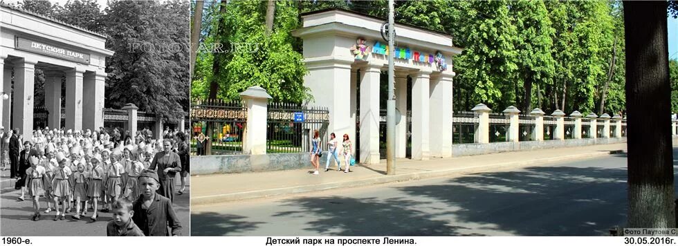 Парк мира ярославль проспект ленина фото детский парк