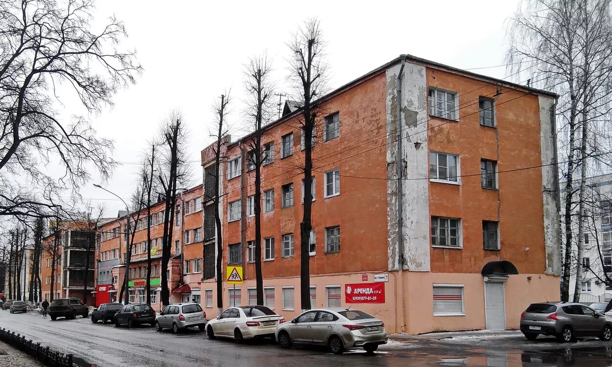 Парк мира ярославль проспект ленина фото пр-кт Ленина 7 Ярославль Ярославская Паспорт дома