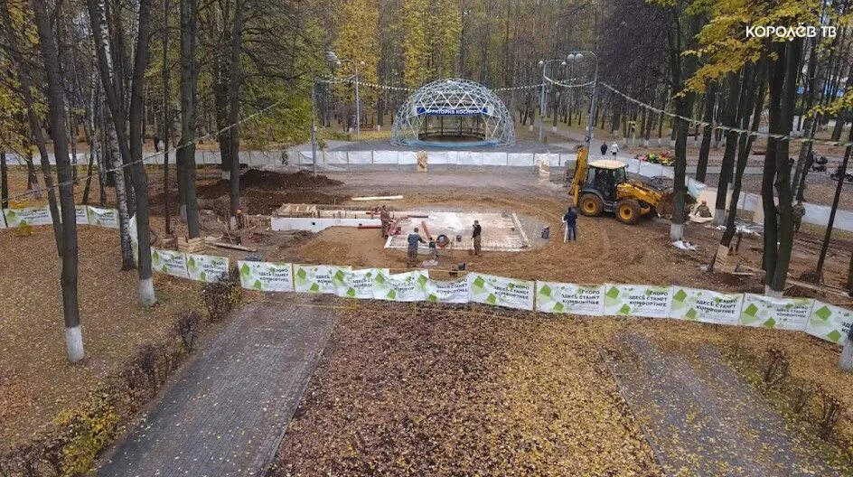 Парк на королева фото Строительство фонтана в Центральном парке г.о. Королева завершат 15 ноября Избир