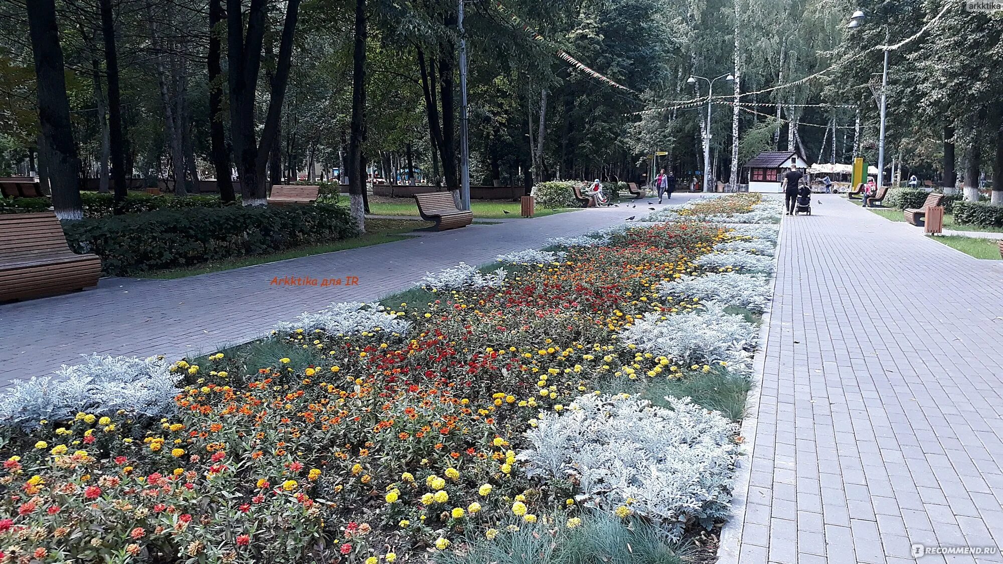 Парк на королева фото Центральный городской парк, Королёв - "Красивый парк с множеством развлечений. А