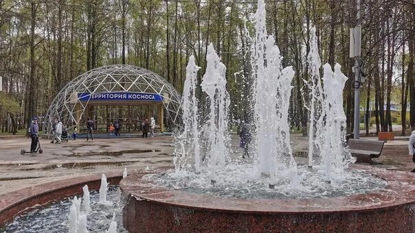 Парк на королева фото ⛲ Фонтаны запустили в парках и скверах городского округа Королев В наукограде Ко