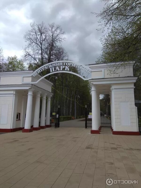 Парк на королева фото Отзыв о Центральный городской парк г. Королева (Россия, Московская область) Куда
