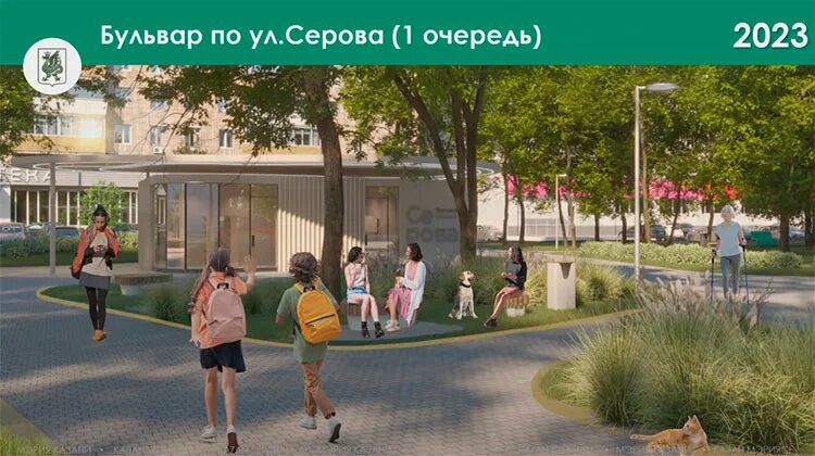 Парк на серова казань фото Бульвар на Серова, вход в парк им. Горького, очистка Ноксы: Казань расписала "па