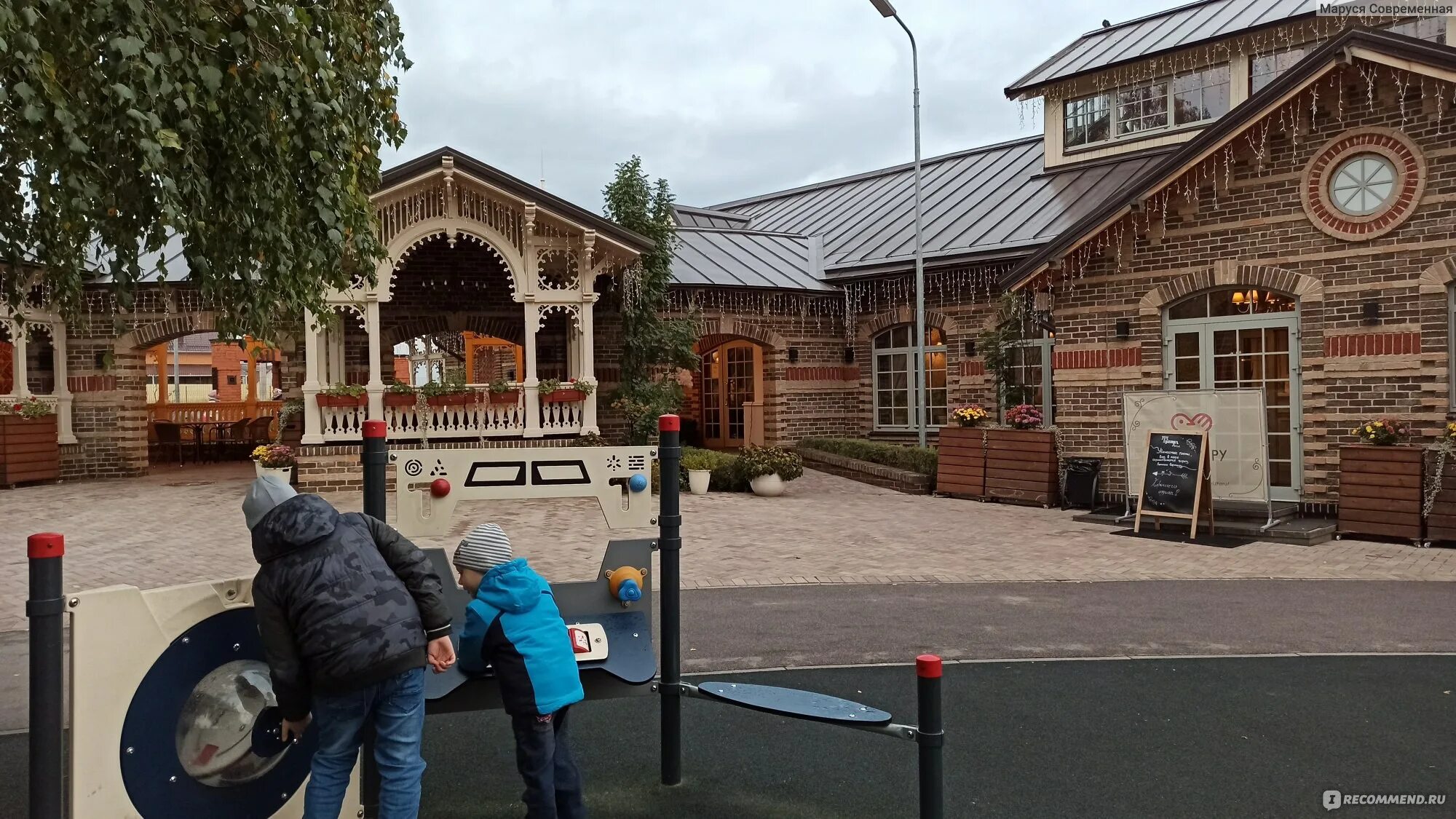 Парк нелжа воронеж фото Парк детского и семейного отдыха Нелжа Ру, Воронеж - "Отдых на любой вкус и стил