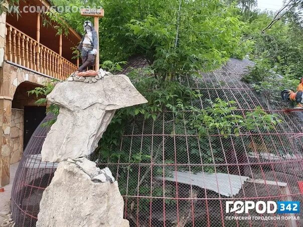 Парк отдыха пермь улица лифанова фото Частный парк в перми в мотовилихе - фото