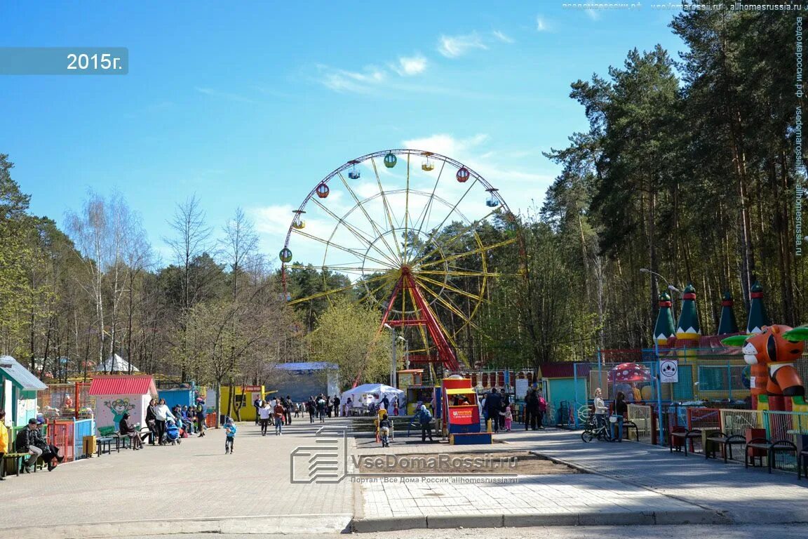 Парк отдыха пермь улица лифанова фото Пермь, парк "Счастье есть". Улица Маршала Рыбалко. Информация о достопримечатель