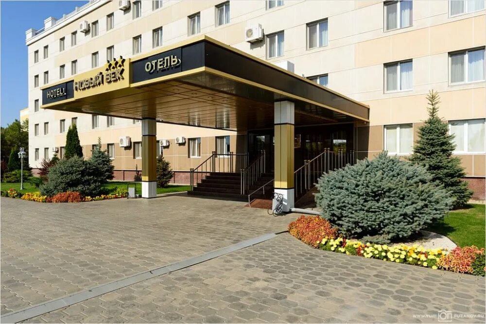 Парк отель энгельс фото Гостиницы и отели в Энгельсе 2024 (Саратовская область) - забронировать отель дл